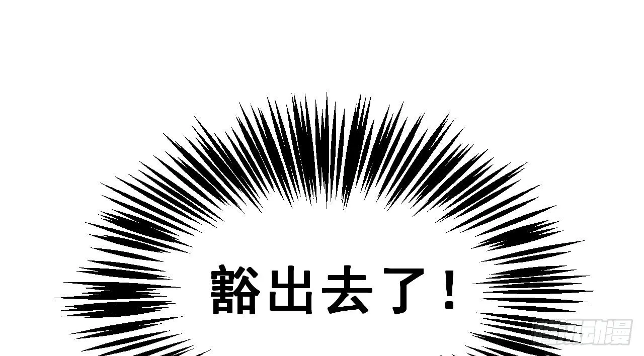 林宛的秘密 第85页