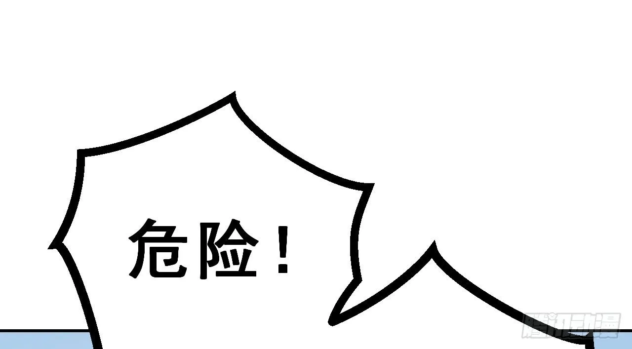 林宛的秘密 第94页