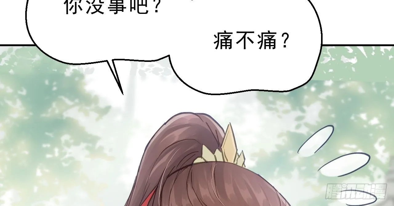林宛的秘密 第108页
