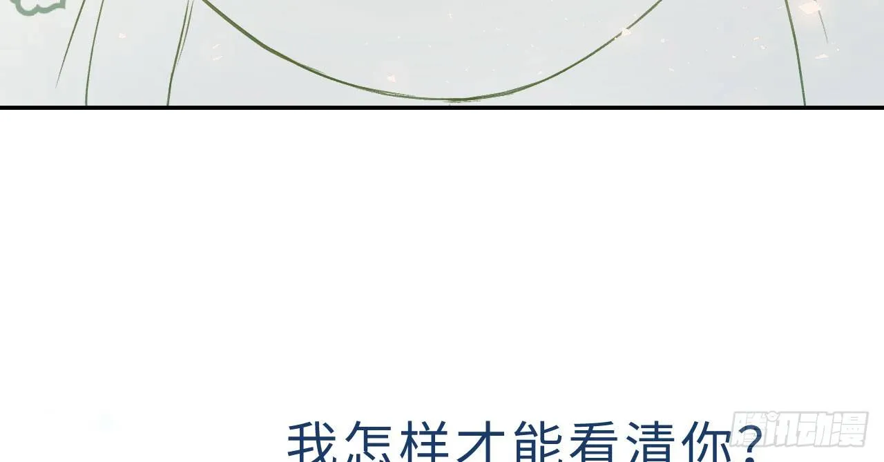 林宛的秘密 第128页