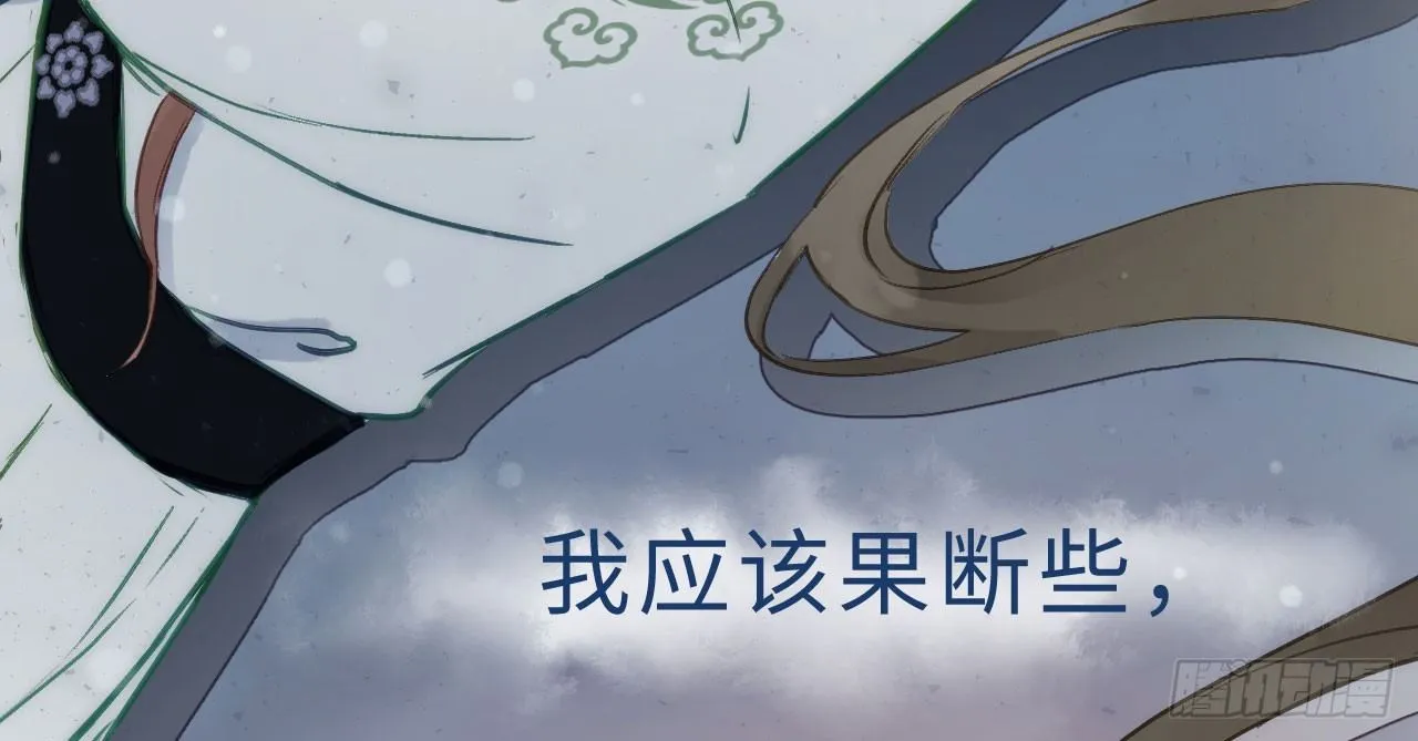 林宛的秘密 第132页