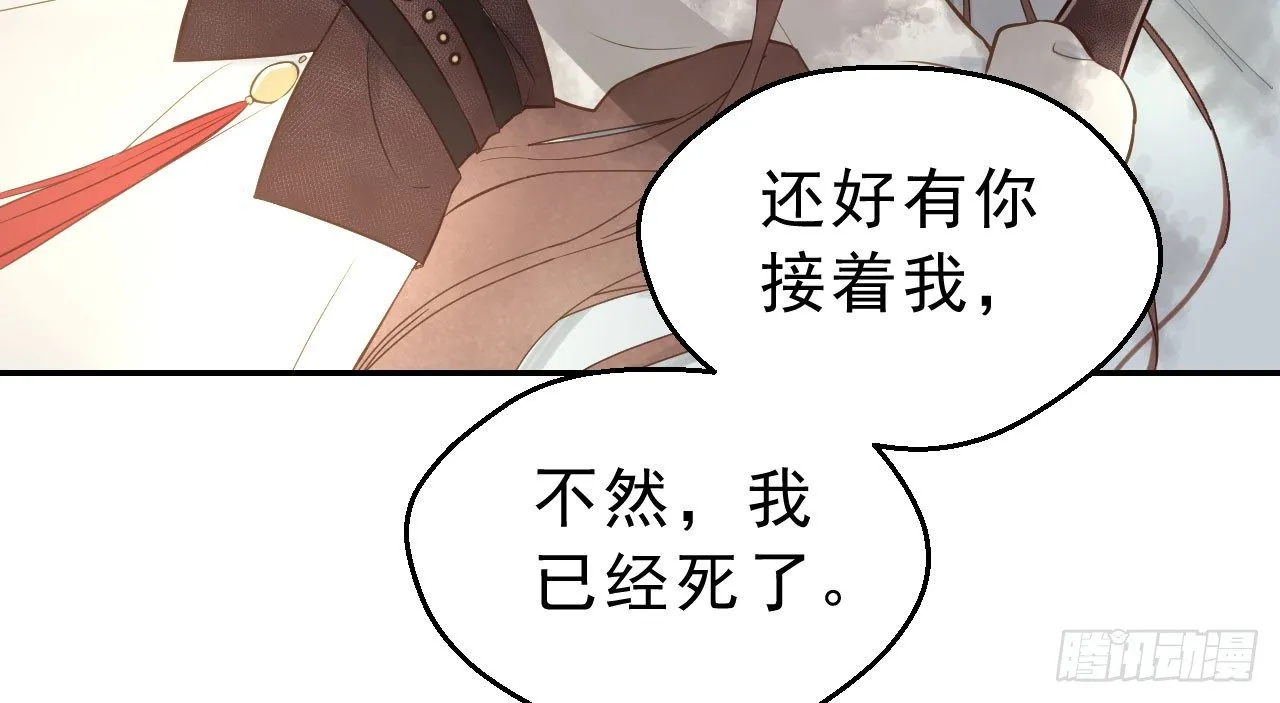 林宛的秘密 第139页