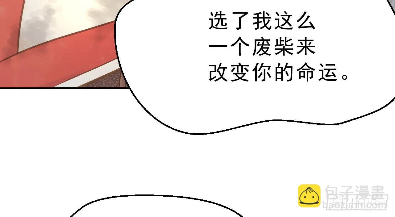 林宛的秘密 第143页