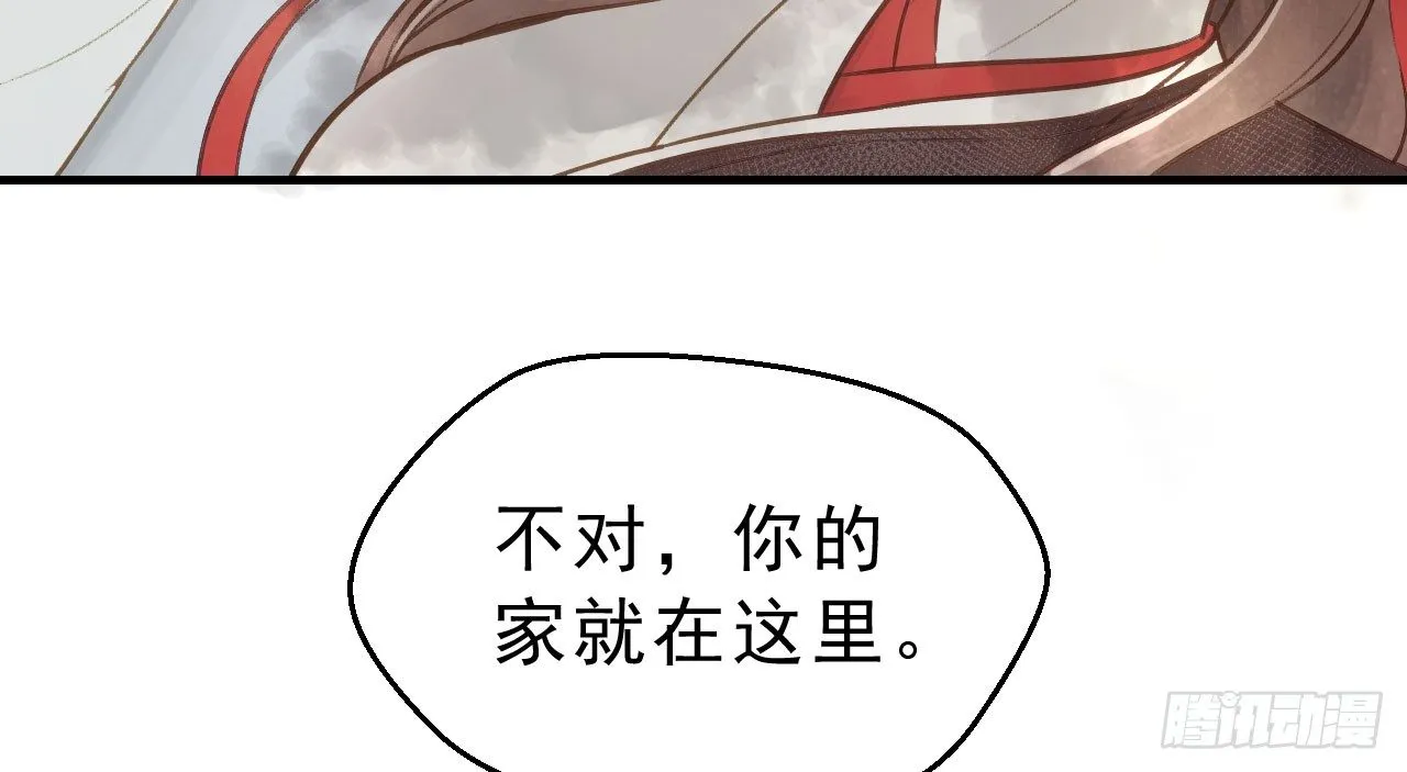 林宛的秘密 第147页