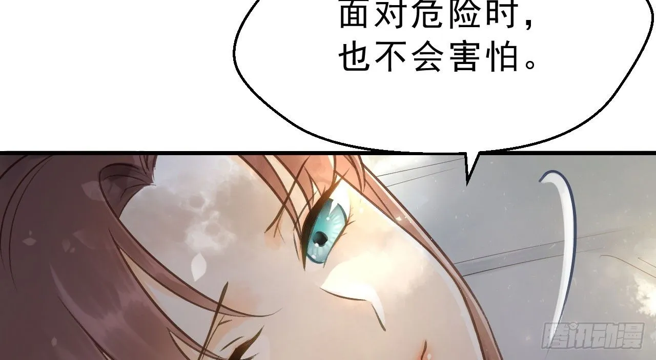 林宛的秘密 第151页