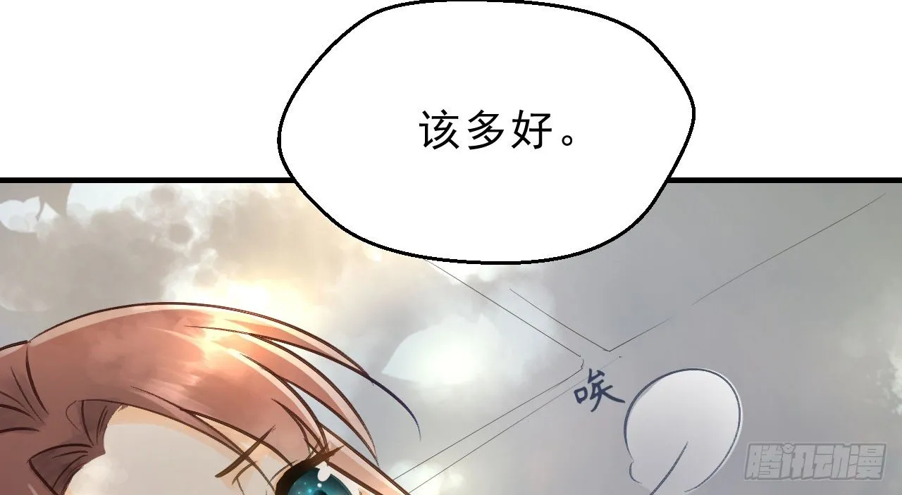 林宛的秘密 第160页