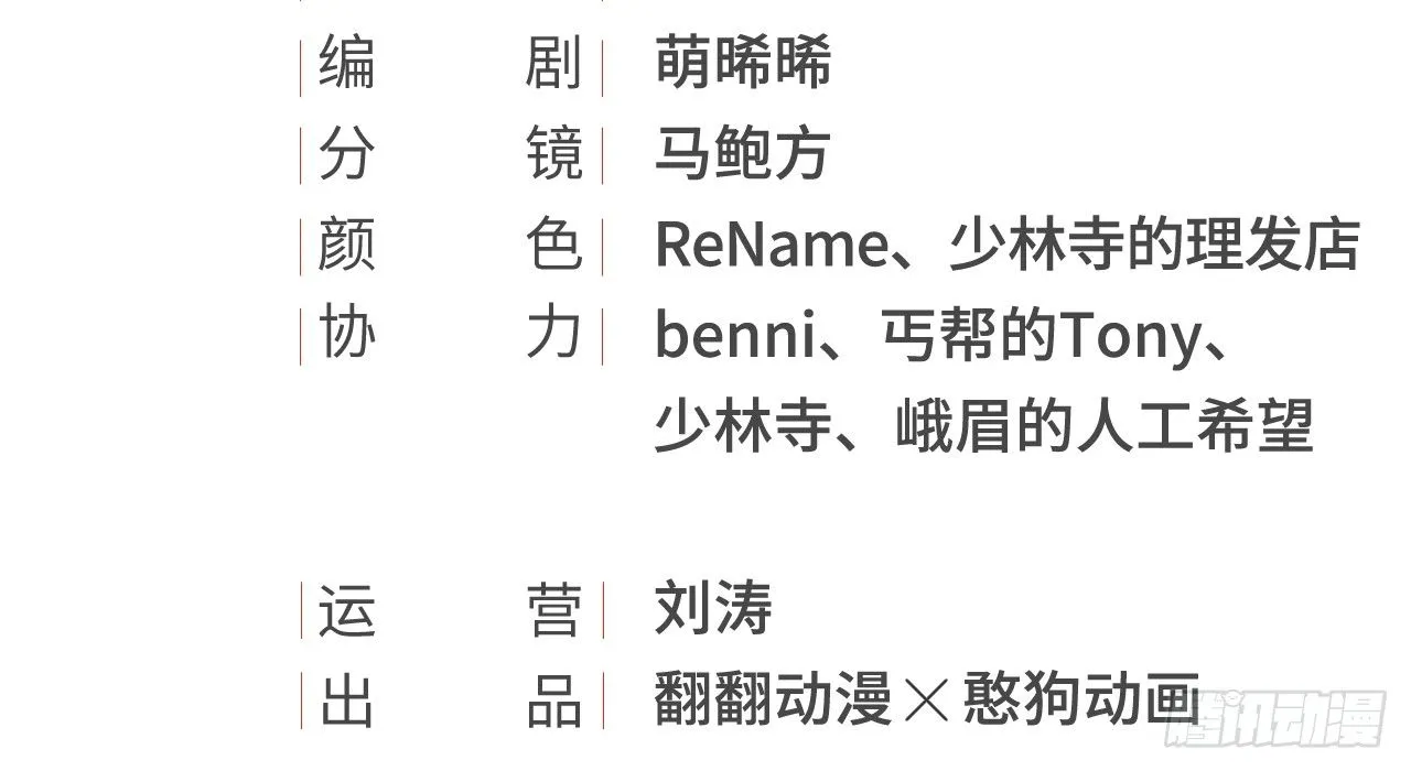 皇家围猎 第4页