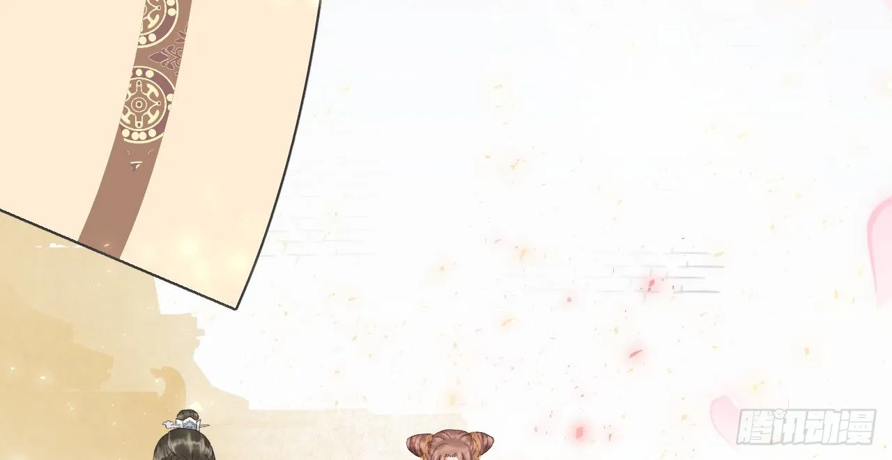 皇家围猎 第15页