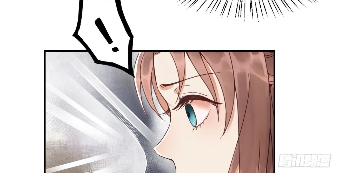 皇家围猎 第24页