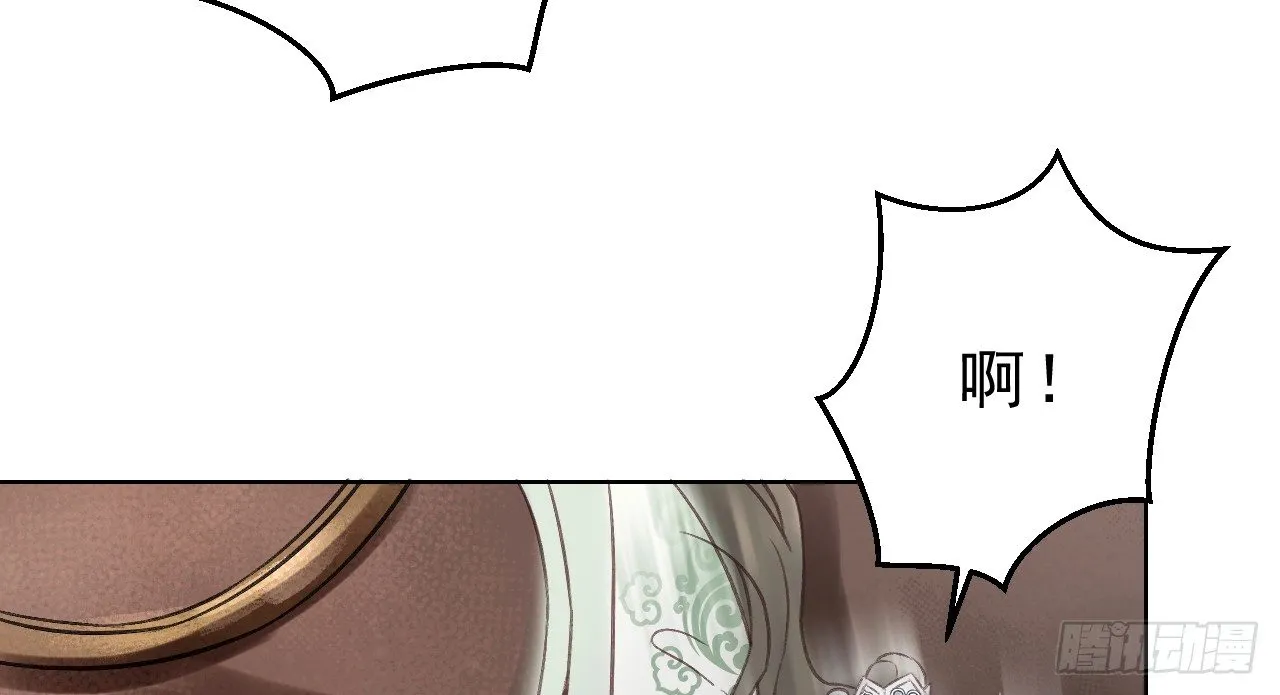 皇家围猎 第28页