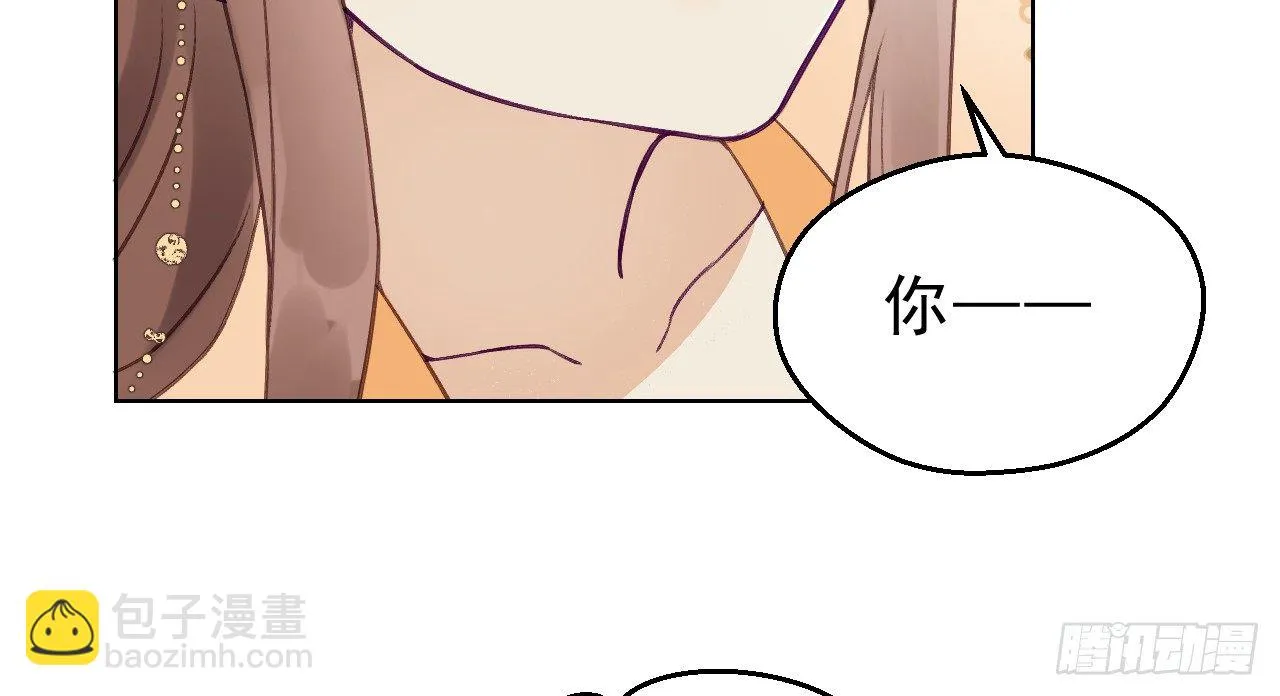 皇家围猎 第35页