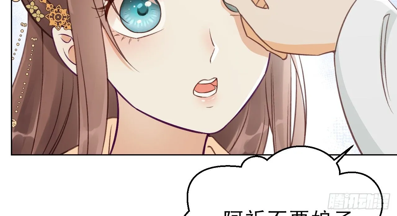 皇家围猎 第37页