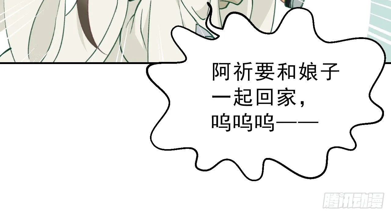 皇家围猎 第50页
