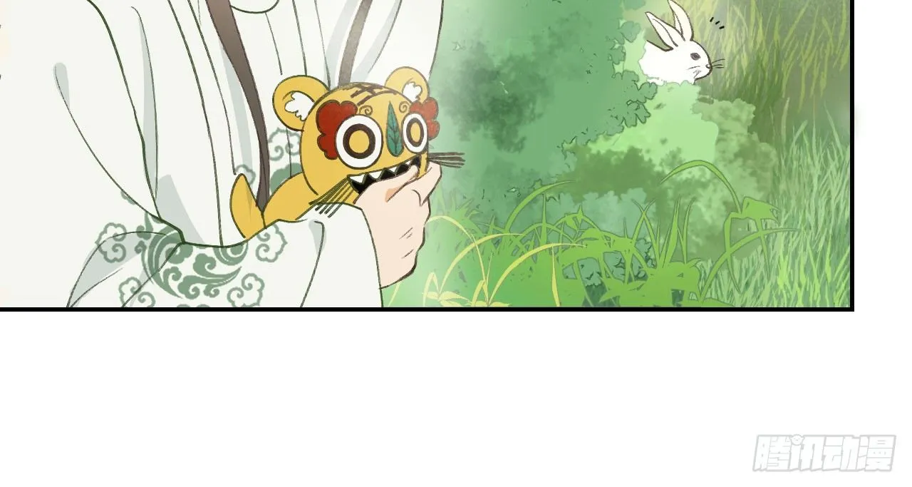 皇家围猎 第67页