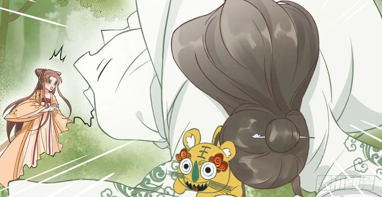 皇家围猎 第76页