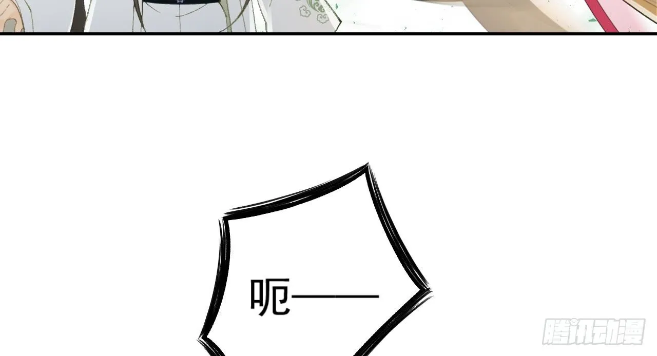 皇家围猎 第100页