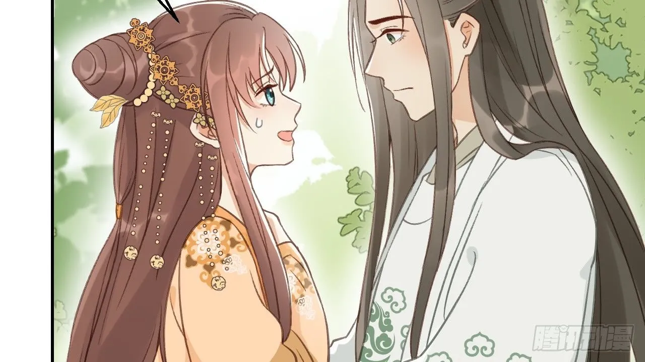 皇家围猎 第108页
