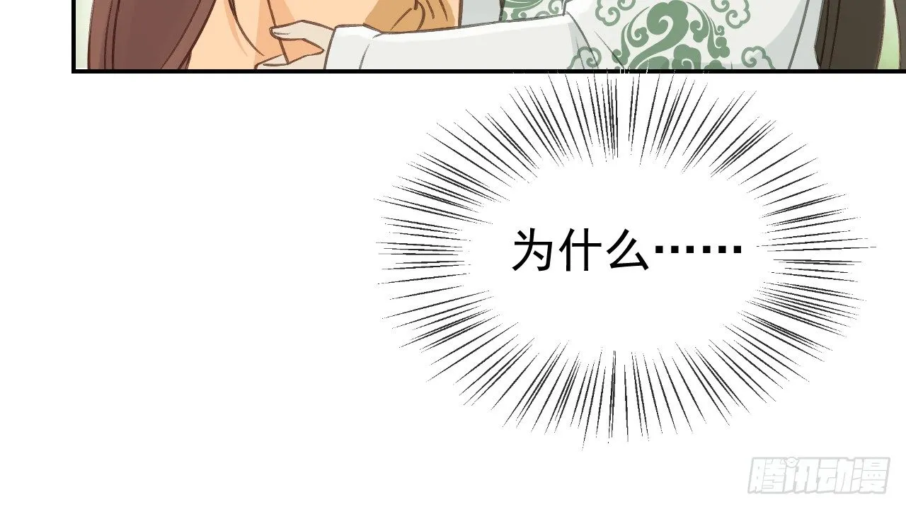 皇家围猎 第109页