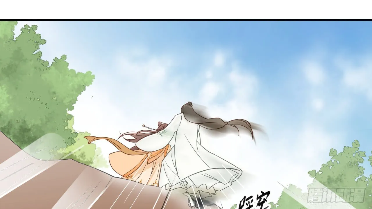 皇家围猎 第110页