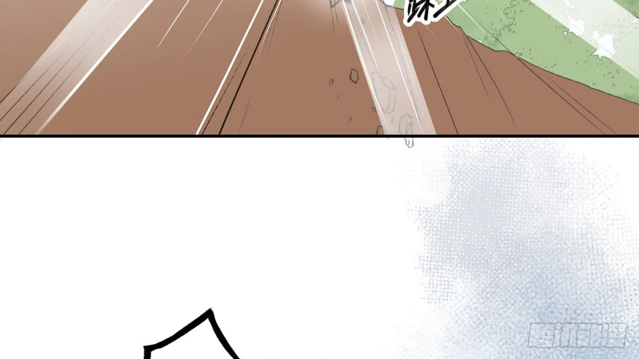 皇家围猎 第111页
