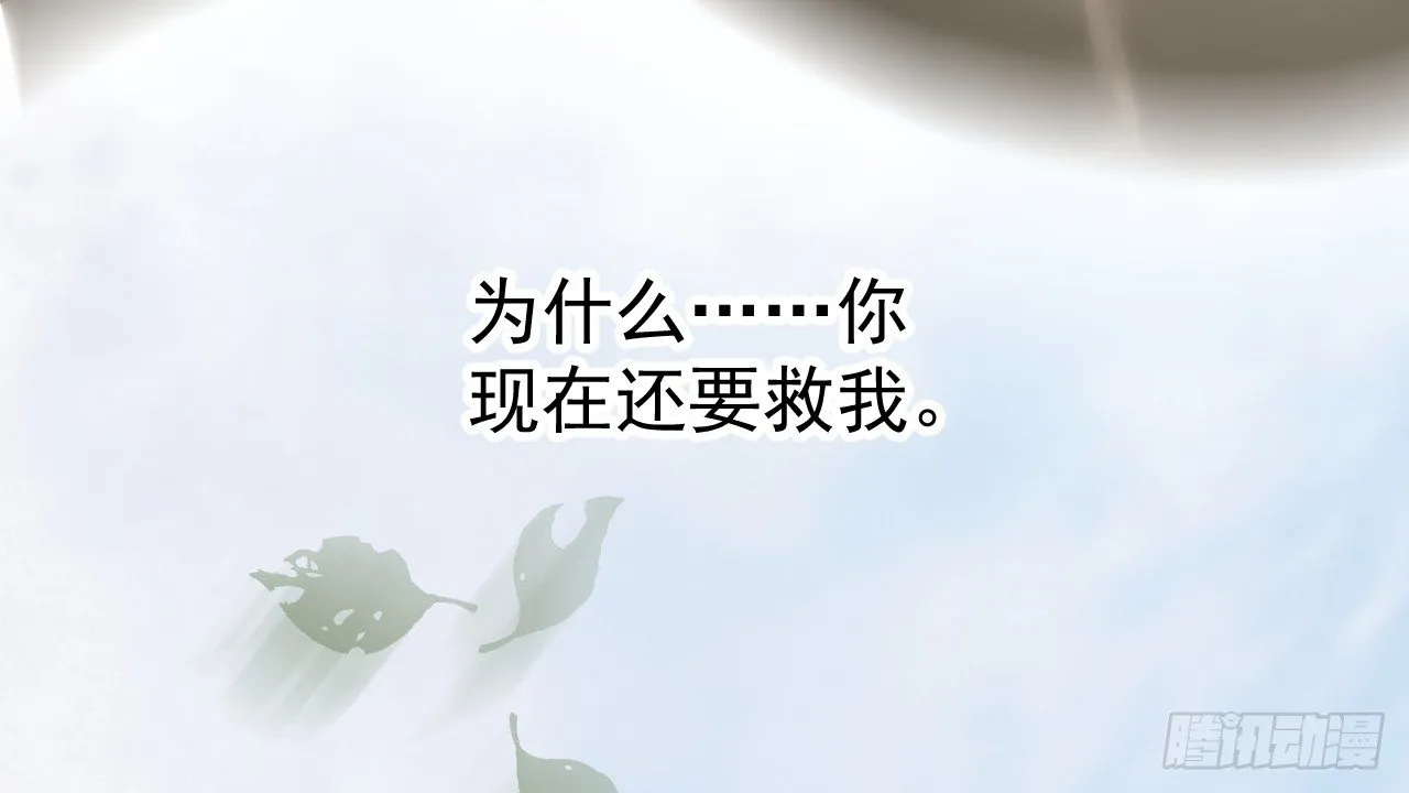 皇家围猎 第126页
