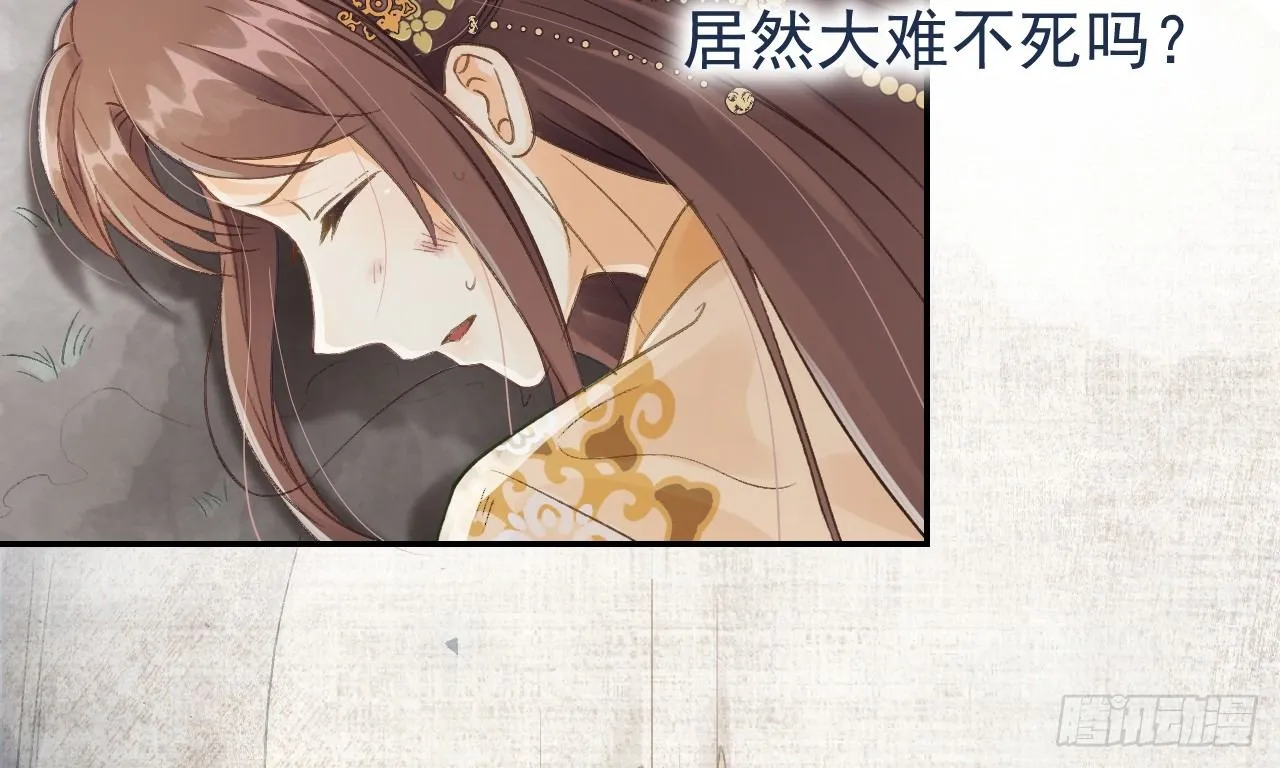谢祈的试探 第12页