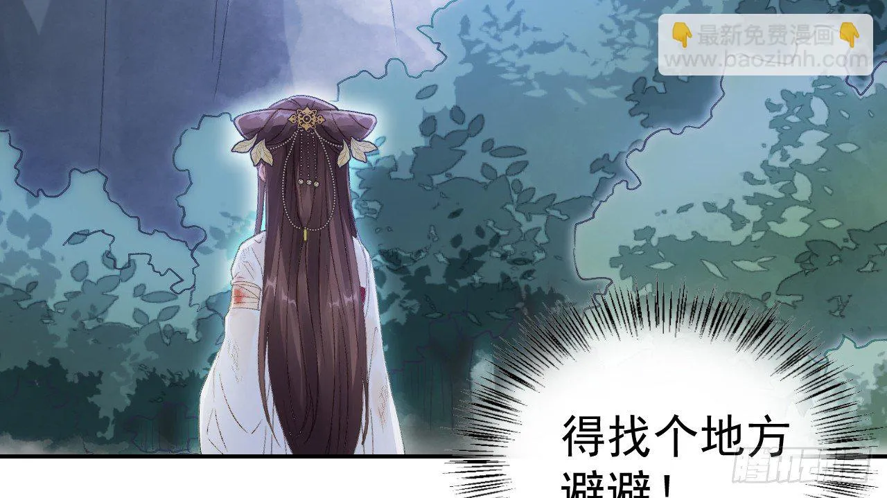 谢祈的试探 第32页