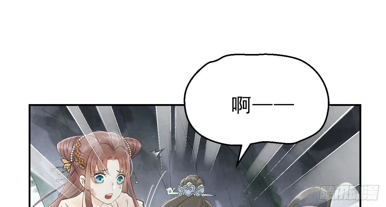 谢祈的试探 第78页