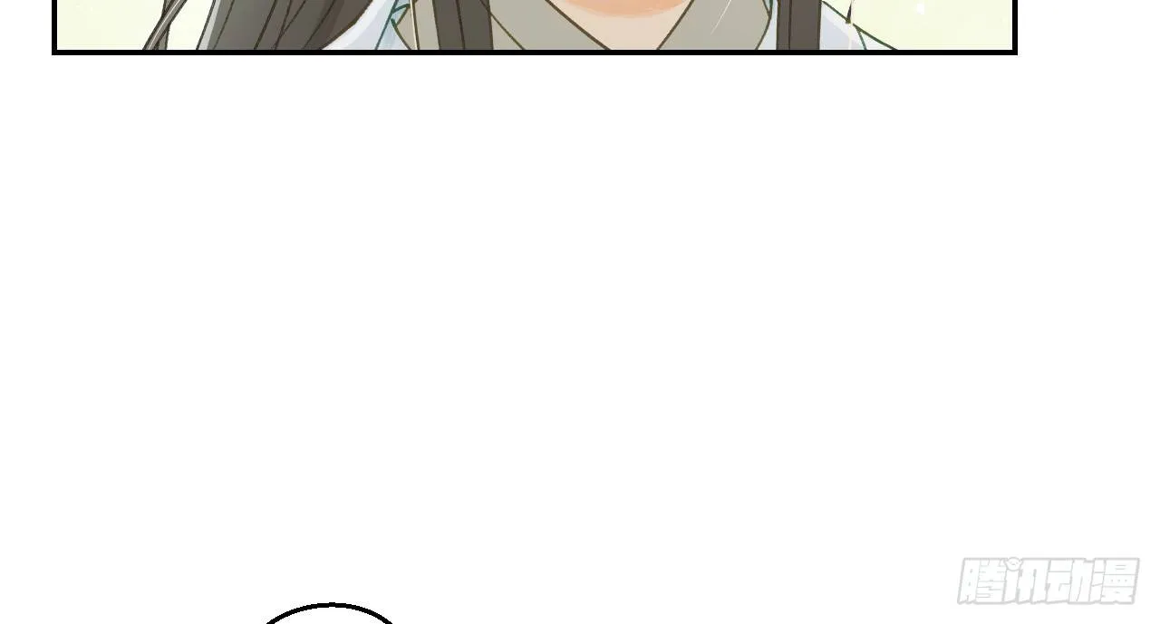 谢祈的试探 第96页