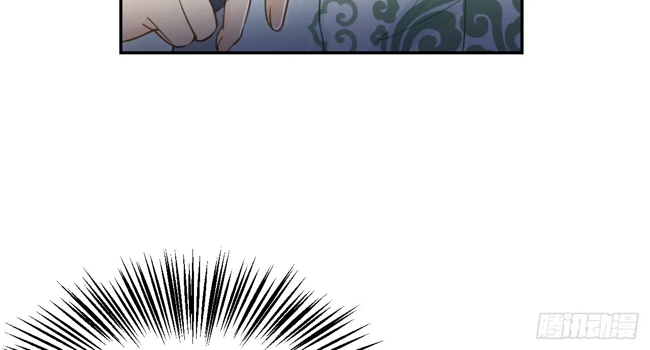 谢祈的试探 第103页