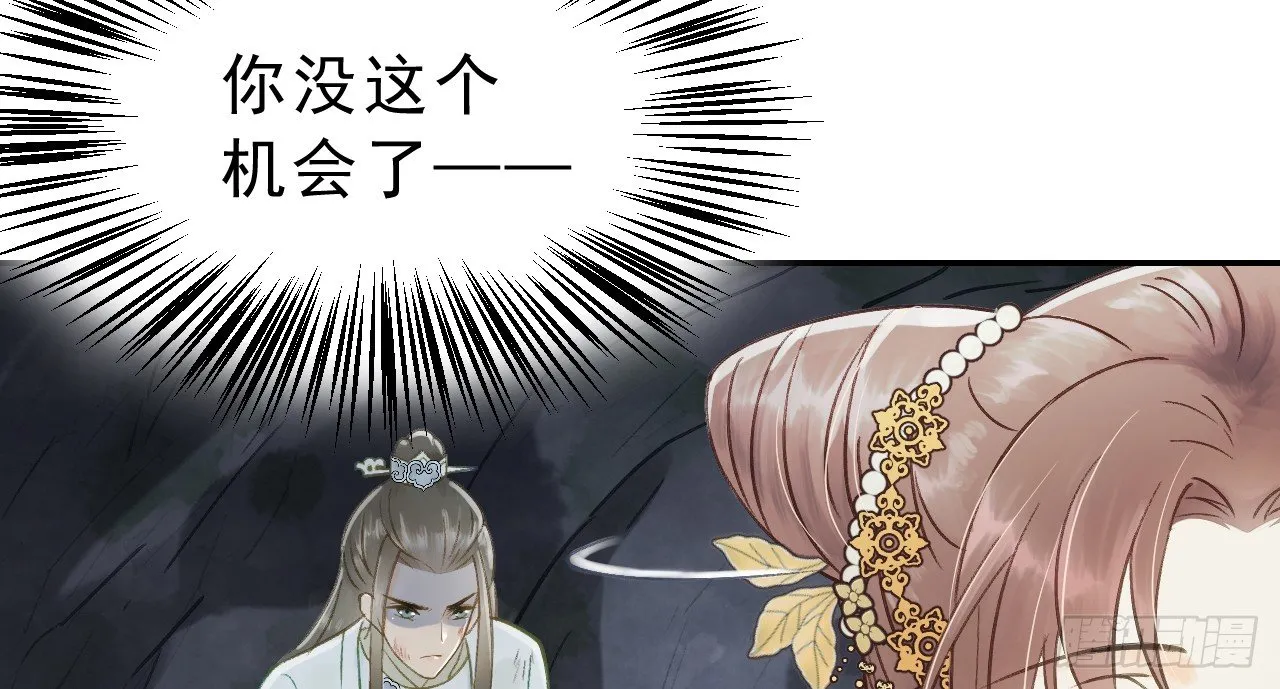 谢祈的试探 第104页
