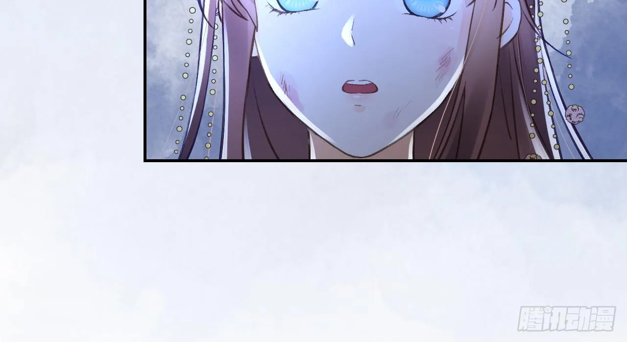 想吃娘子的果子 第9页