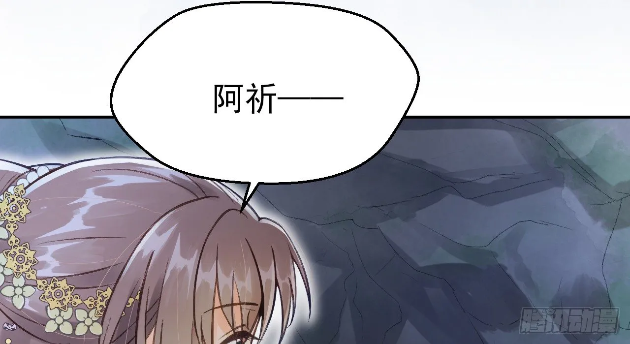 想吃娘子的果子 第10页