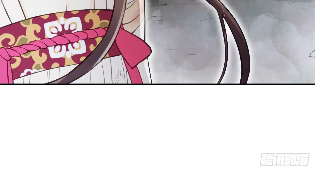 想吃娘子的果子 第12页