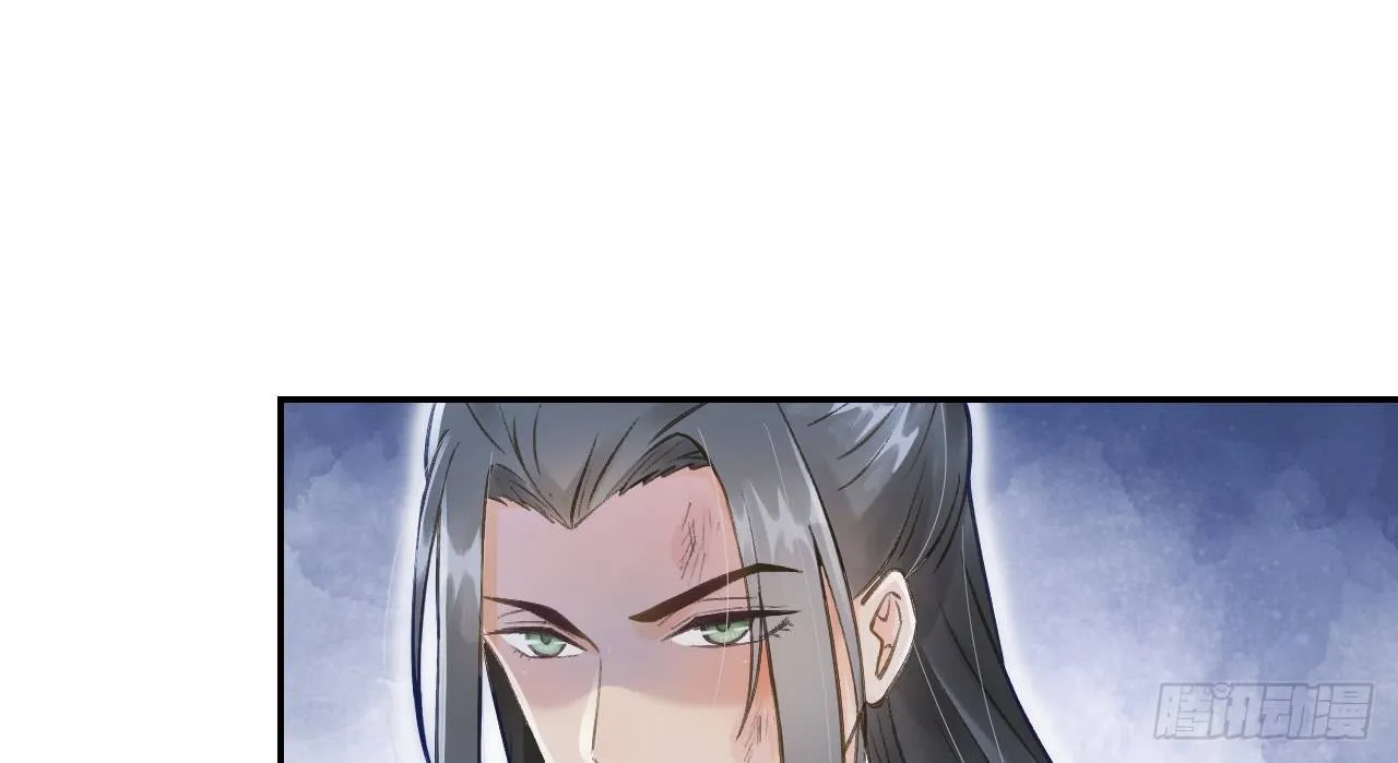 想吃娘子的果子 第13页