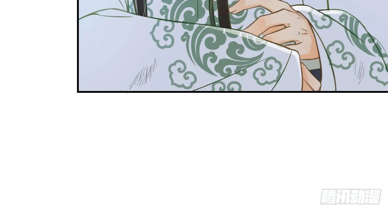 想吃娘子的果子 第15页