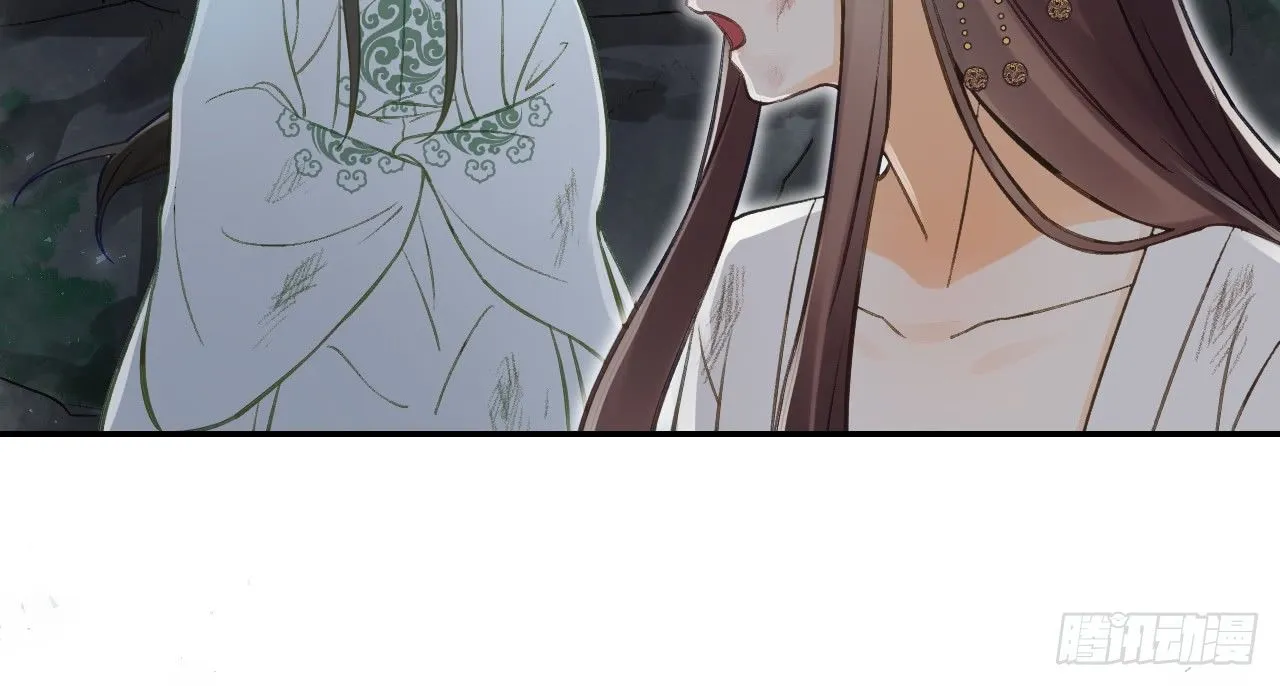 想吃娘子的果子 第27页