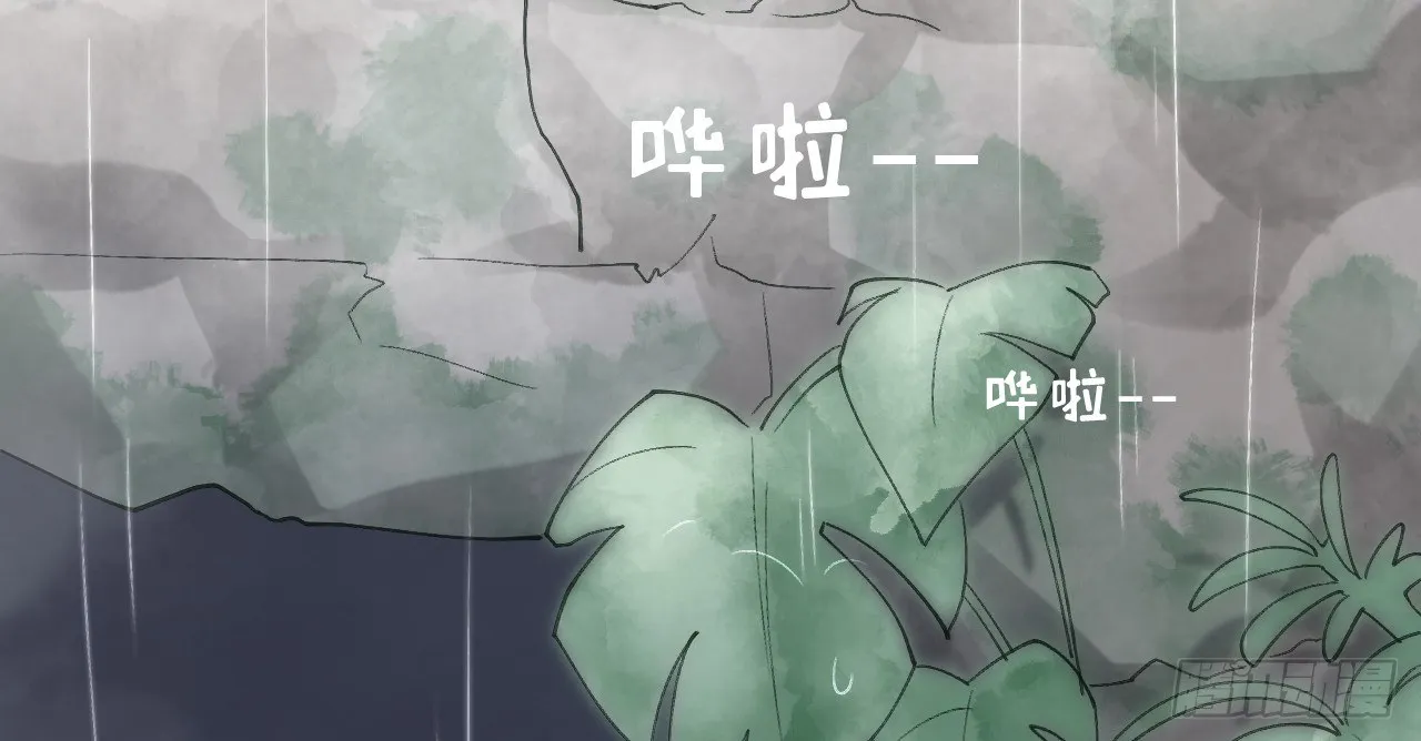 想吃娘子的果子 第41页
