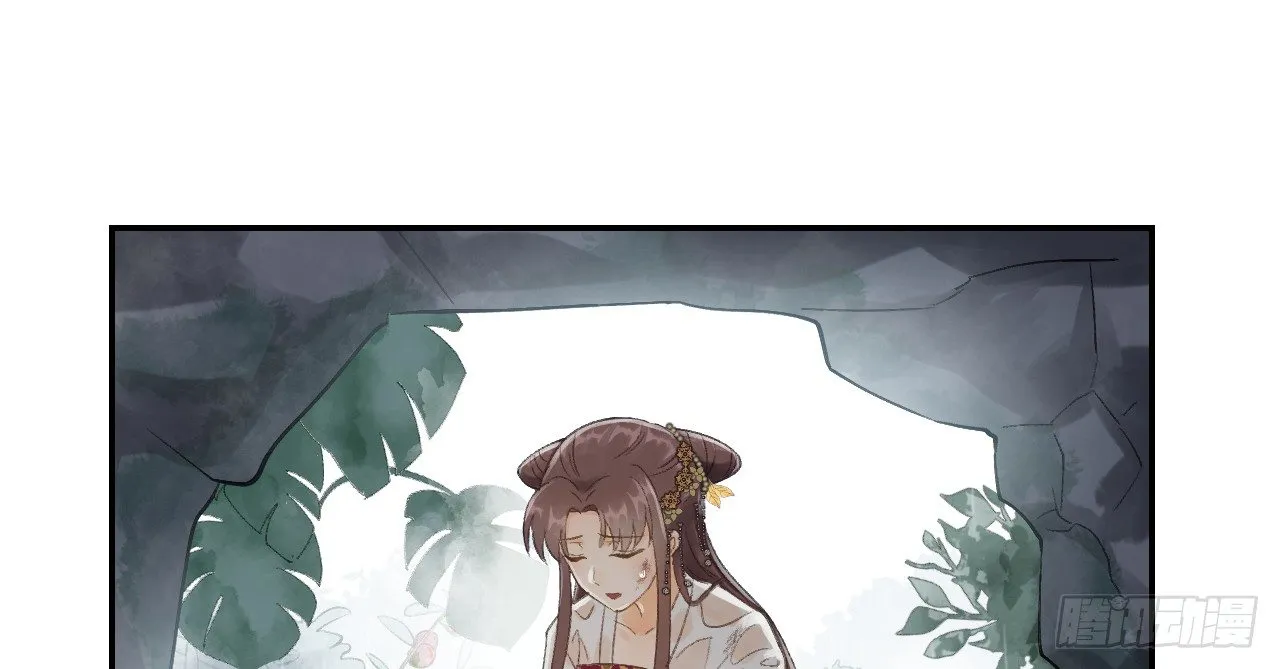 想吃娘子的果子 第44页
