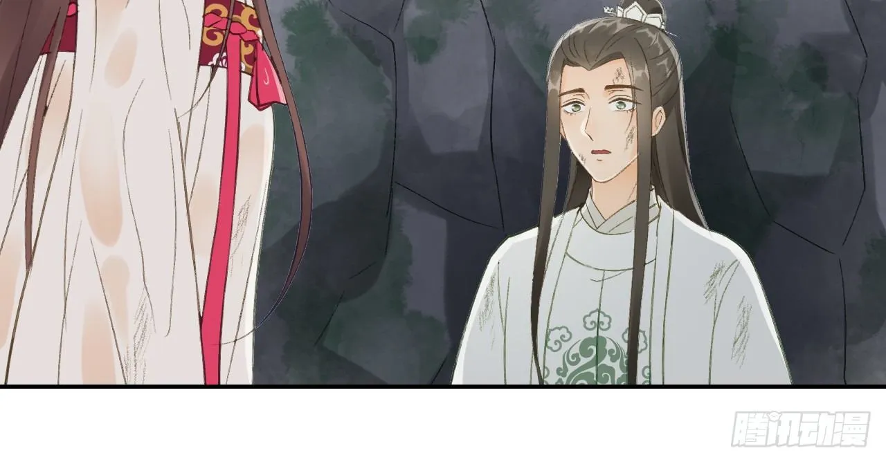 想吃娘子的果子 第48页