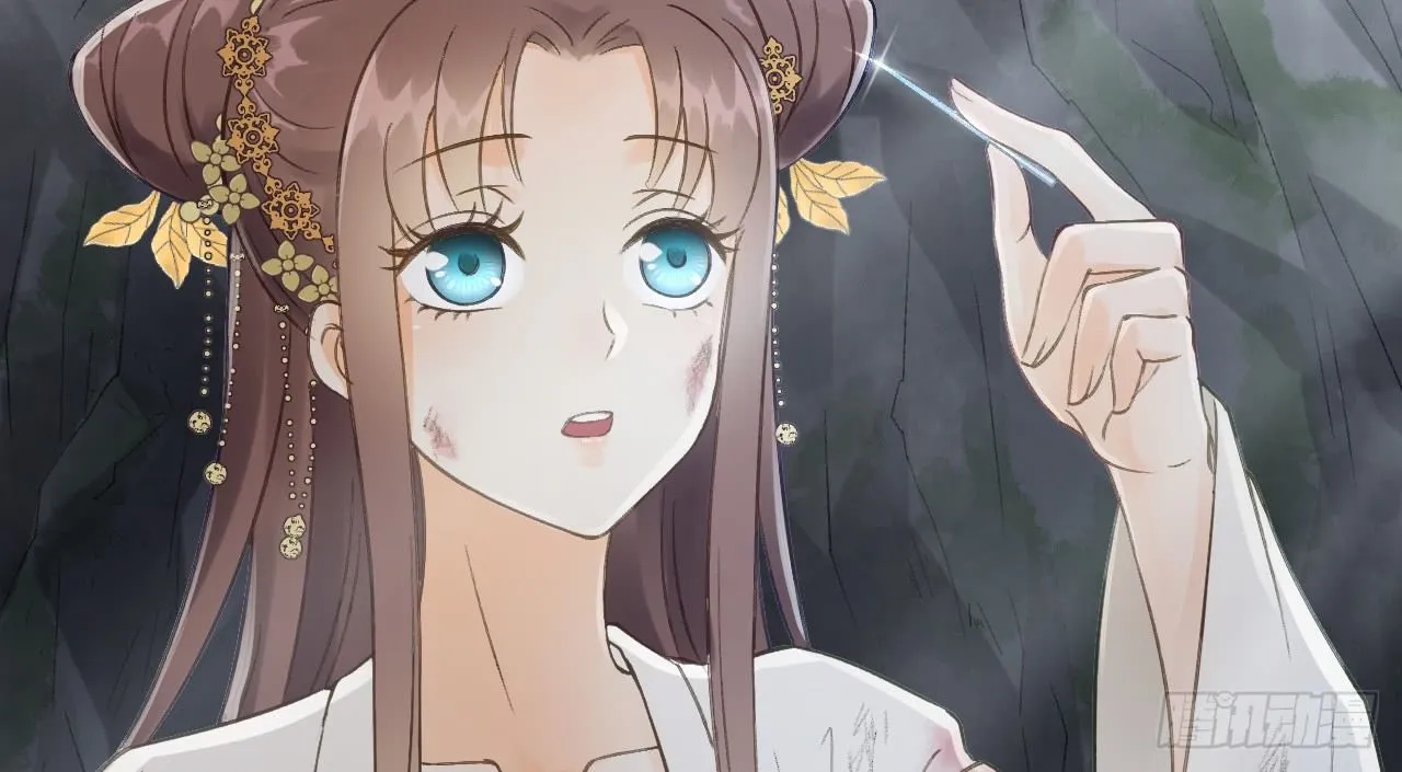 想吃娘子的果子 第71页