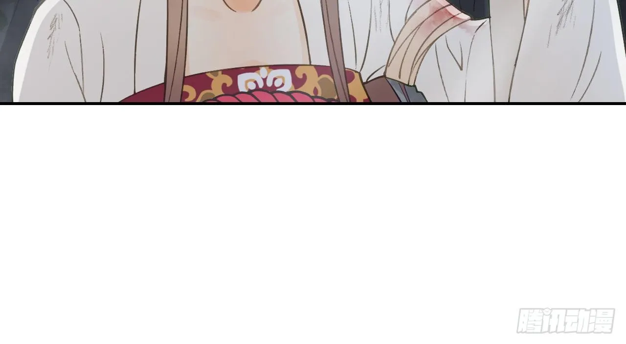 想吃娘子的果子 第72页