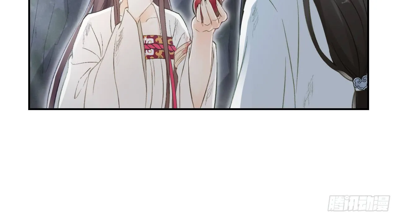 想吃娘子的果子 第79页