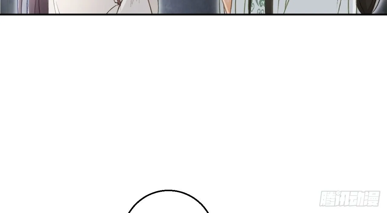 想吃娘子的果子 第82页