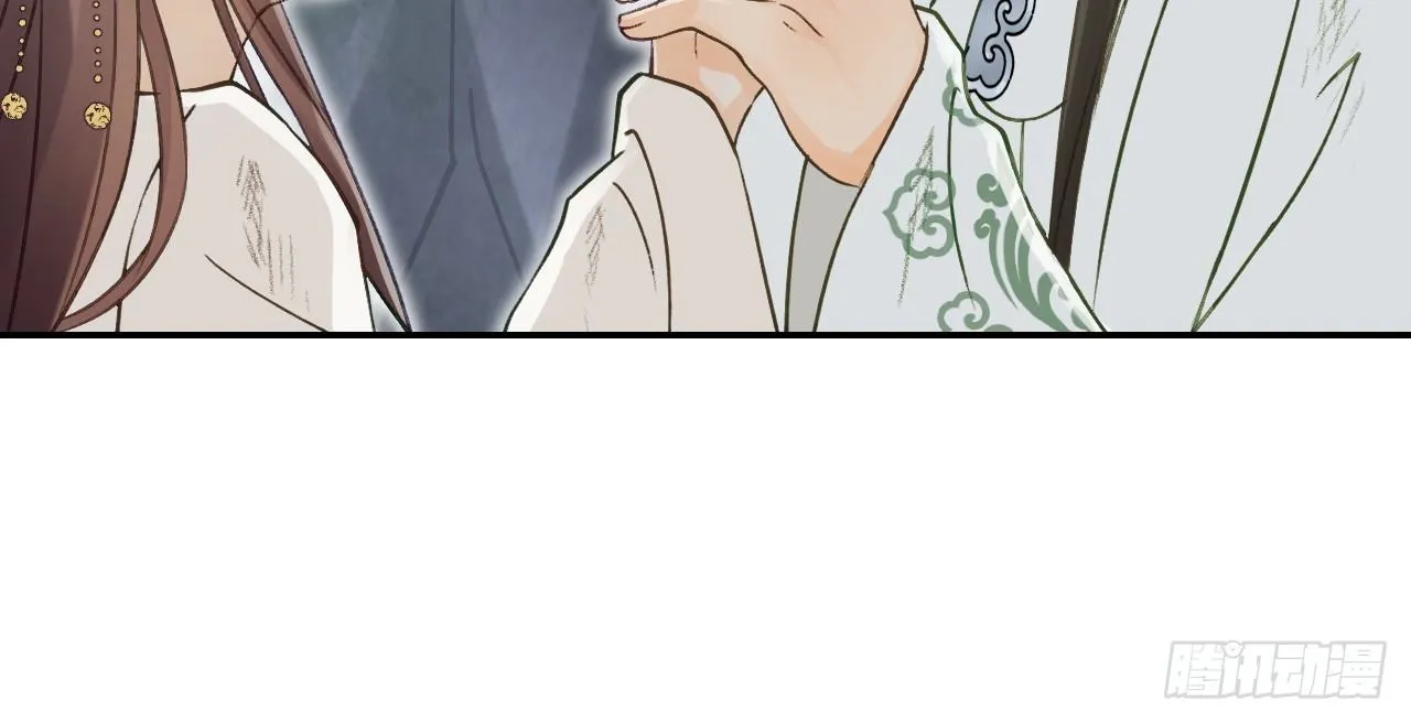 想吃娘子的果子 第87页