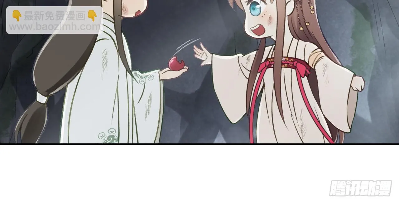想吃娘子的果子 第92页