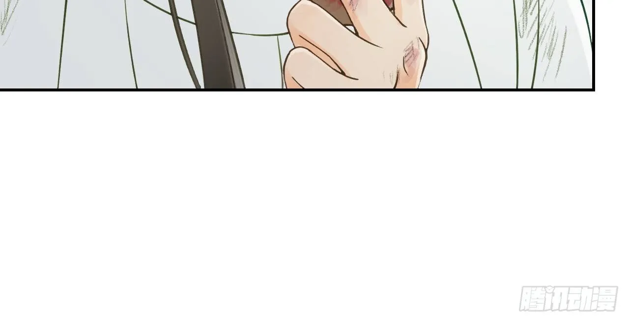 想吃娘子的果子 第99页