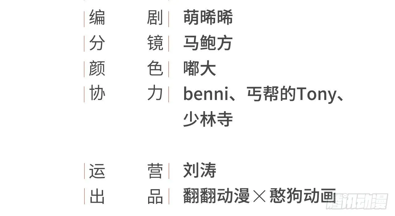 火热的亲密 第4页