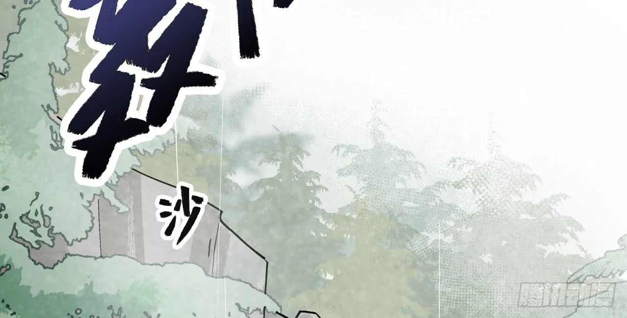 火热的亲密 第8页