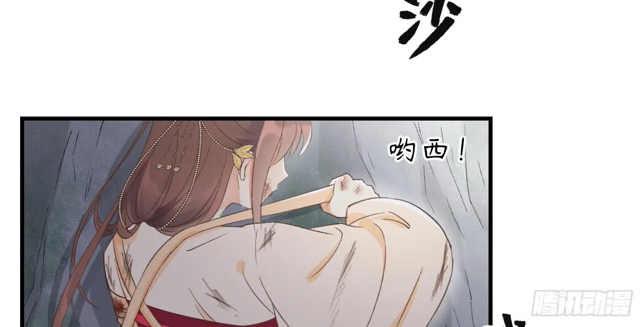 火热的亲密 第12页